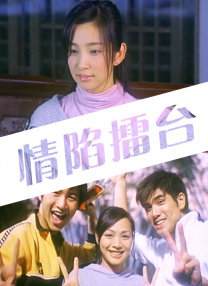 筱田步美中文字幕